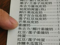 -仁信老铺(华盖路店)
