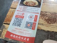-皖北巫氏三胖地锅鸡(长淮总店)