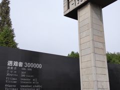 -侵华日军南京大屠杀遇难同胞纪念馆