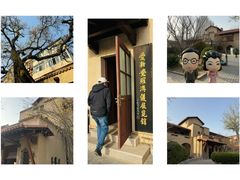 -静园(和平区)