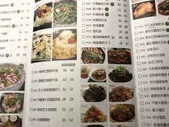 -青叶202都市餐厅(迪诺水镇店)
