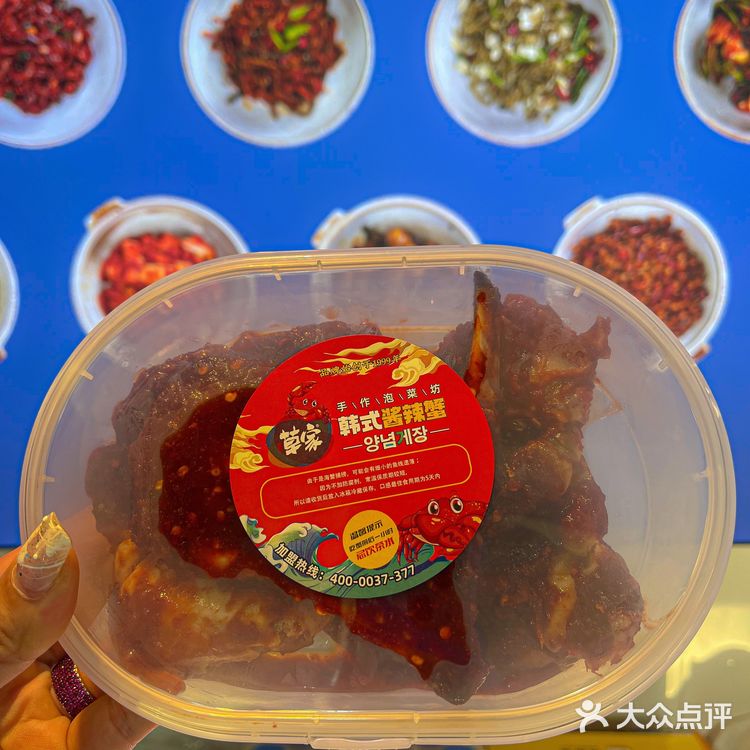 酱蟹我只吃这一家🦀️