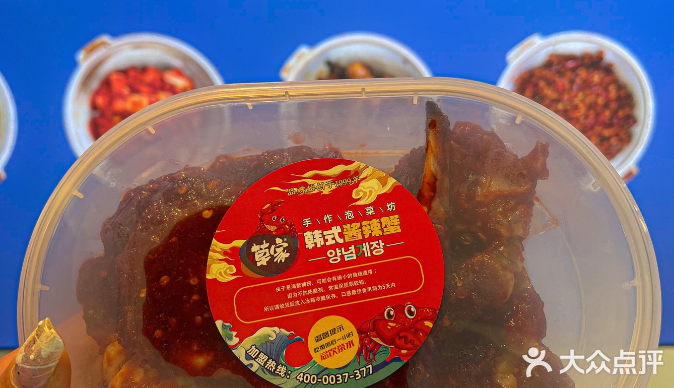 酱蟹我只吃这一家🦀️