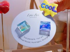 -Lois Art(思南店)
