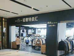 -远洋未来广场(育慧北路店)