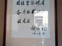 -吴家大院