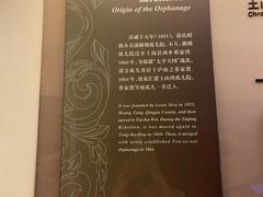 -土山湾博物馆