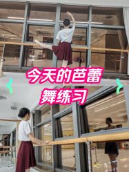 -艾薇芭蕾艺术中心