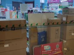 -金象大药房(北京东方新天地店)