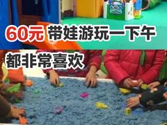 -彩色熊猫剧场