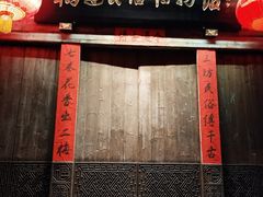-南后街-郎官巷