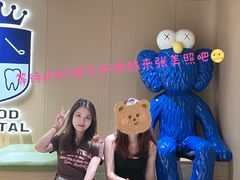 -固德口腔(南城总院)