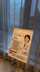 -Yestar杭州艺星医疗美容医院