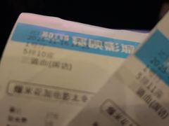 -寰映影城(朝阳合生汇杜比影院店)