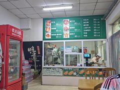 -大益烤鸡