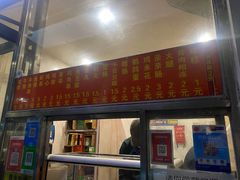 门面-庞记炸串