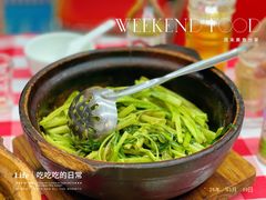 -鹤睦鱼生·啫啫煲·海鲜(保利百合店)