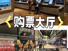 -深圳百老汇电影中心(IMAX万象天地店)