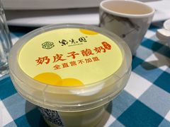 -紫光园(马桥店)