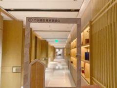 -广州奥园喜来登酒店