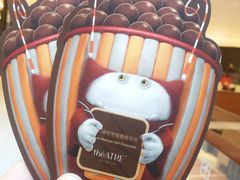 -théATRE 茶聚场(王府中環店)