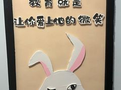 -小象润知早教·托育·幼儿园成长中心