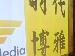 -立里春天印象·影院足疗轻养SPA(二十四城店)