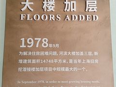 -河滨大楼