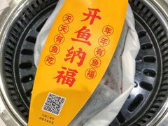 -有鱼吃·纸包烤鱼(曲江创意谷店)