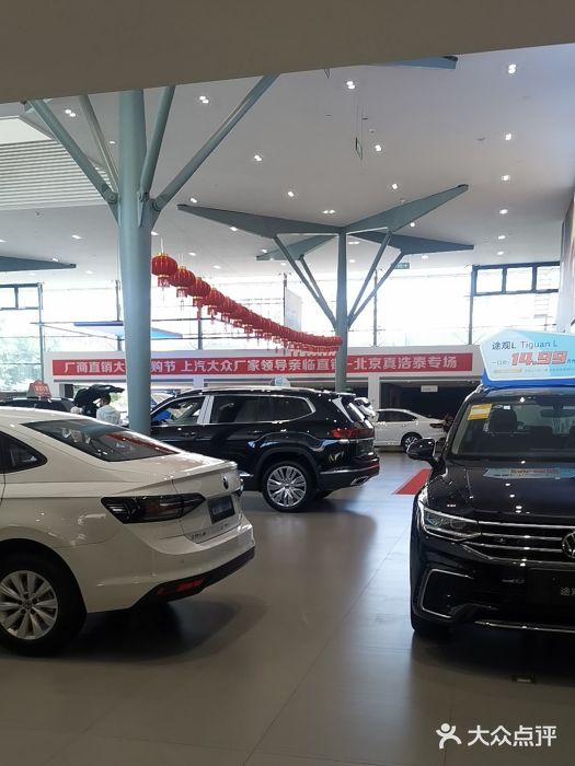 北京真浩泰上汽大众4S店(石景山区店)图片
