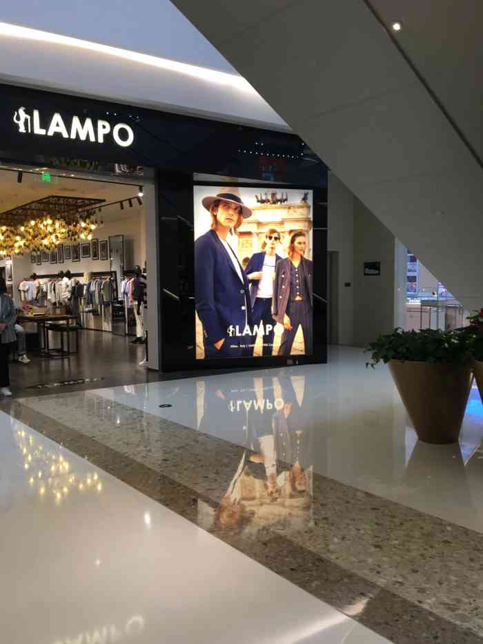 lampo(南通萬象城店)-