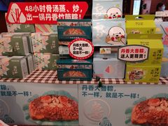 -丹香(青岛南京路店)