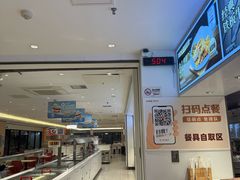 -乡村基(世纪店)