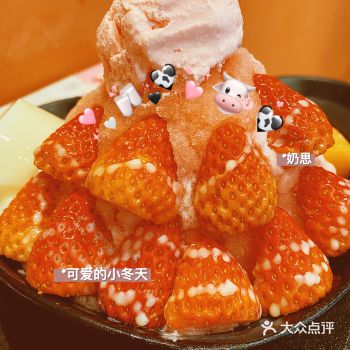 鲜芋仙新品太牛了！草莓星人的最爱