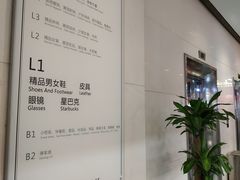 -飞洲国际广场