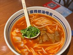 -鑫花溪牛肉米粉(广电传媒店)