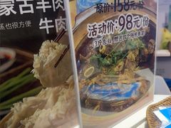 -兰州陈记牛肉面 ·烧烤· 铜锅涮肉(万达店)