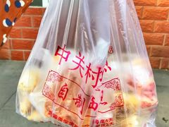 -中关村茶点