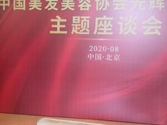 -北京希尔顿逸林酒店