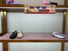 -长沙友阿奥特莱斯