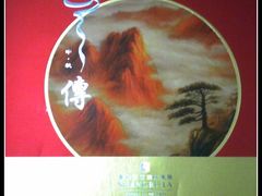 盒子-西点坊(浦东香格里拉店)