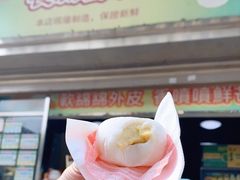 -澳门长洲糯米糍(柯打苏沙街店)