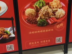 -清晖小苑•顺德地方菜(壹海城店)