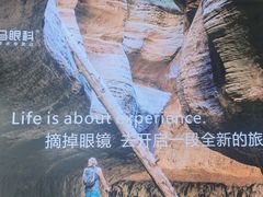 -黑马眼科·近视手术