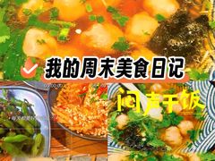 -北丐先生·野馄饨烧烤(长宁龙之梦店)