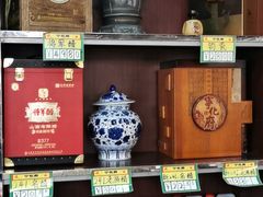 零售区-益源庆