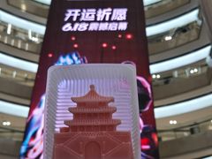 -开元商城(钟楼店)