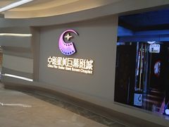 -百佳华佳漾里(坂田店)