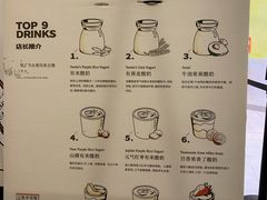 -有米酸奶