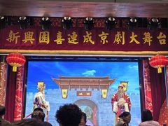 -新兴园饺子馆(河南街店)